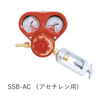 【送料無料・7営業日以内に出荷】ヤマト産業 SSボーイ(アセチレン用) SSB-AC