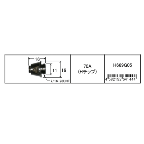 ダイヘン プラズマHチップ H669G05（10個入）