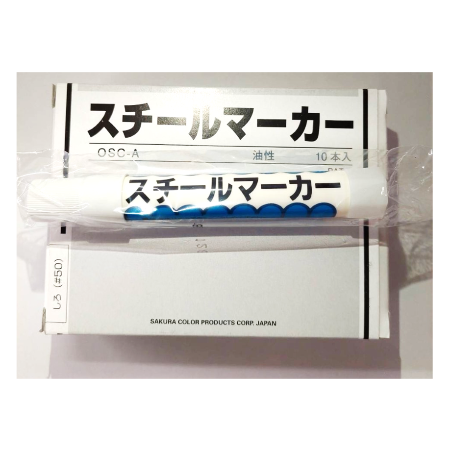鋼材へのマーキングチェックに最適・5営業日以内に出荷】サクラ