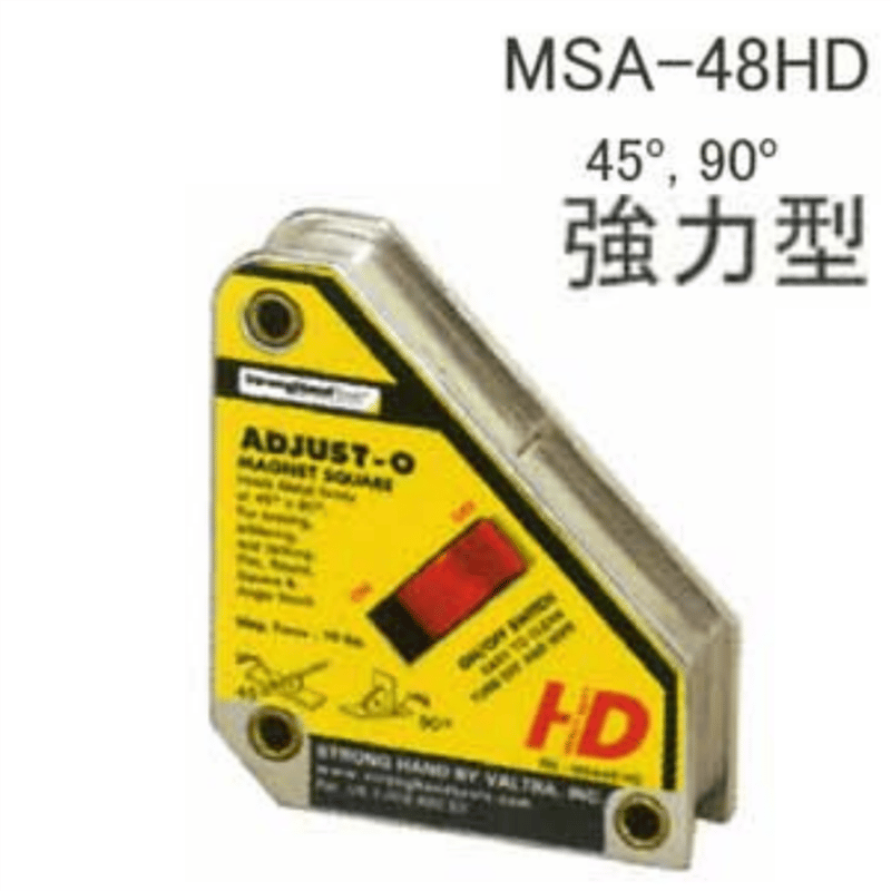 5営業日以内に出荷】エクセル貿易 アジャストオーマグネット MSA-48HD