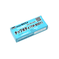 在庫品】トーキン CO2チップ1.4（N） 002017（10個入） | 溶接棒・溶接