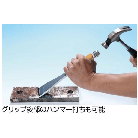 【溶接後のスパッタ取りや溶断後のノロ取りに最適です・5営業日以内に出荷】セブンティ･エイト ケレン棒ハンマータイプ MO-108