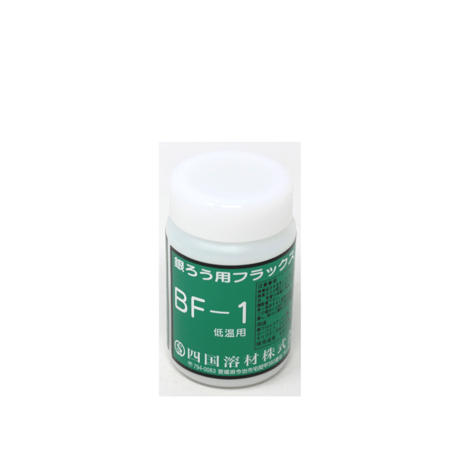 【在庫商品】シコクロード 銀ろう用フラックス BF-1 ポリ容器 100g
