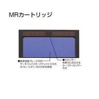 電池交換不要・市販の溶接面に装着可能な高速遮光プレート・4 電池交換不要・市販の溶接面に装着可能な高速遮光プレート・4