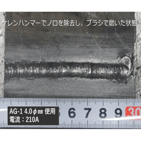 【エア不要でガウジングが出来ます・送料無料・在庫品】シコクロード AG-1 φ4.0×350㎜ 16kg