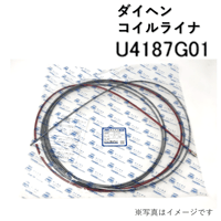 在庫品】トーキン CO2チップ1.4（N） 002017（10個入） | 溶接棒・溶接