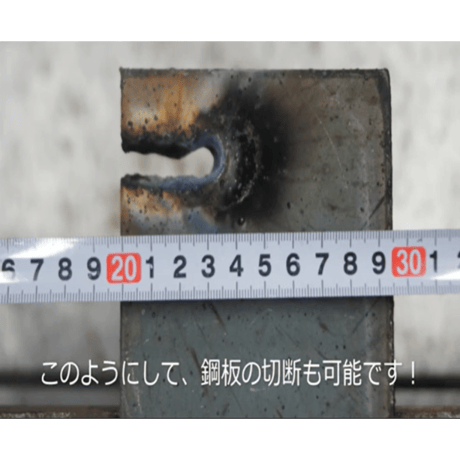 【エア不要でガウジングが出来ます・送料無料・在庫品】シコクロード AG-1 φ4.0×350㎜ 16kg
