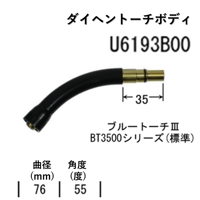 在庫品】トーキン CO2ノズル12(350A) 001003(10個入) | 溶接 在庫品】トーキン CO2ノズル12(350A) 001003(10個入) | 溶接