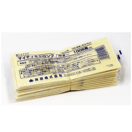 興研株式会社 防塵マスク マイティミクロンフィルター 1005用 興研