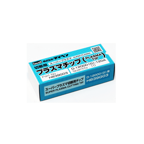 ダイヘン プラズマチップ H839G03（10個入）