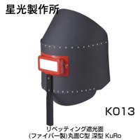 電池交換不要・市販の溶接面に装着可能な高速遮光プレート・4 電池交換不要・市販の溶接面に装着可能な高速遮光プレート・4