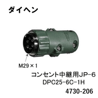 在庫品】トーキン CO2ノズル12(350A) 001003(10個入) | 溶接 在庫品】トーキン CO2ノズル12(350A) 001003(10個入) | 溶接