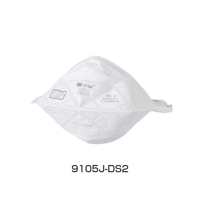 【5営業日以内に出荷】3M Vフレックス使い捨て式防塵マスク 9105J-DS2 (20枚入)