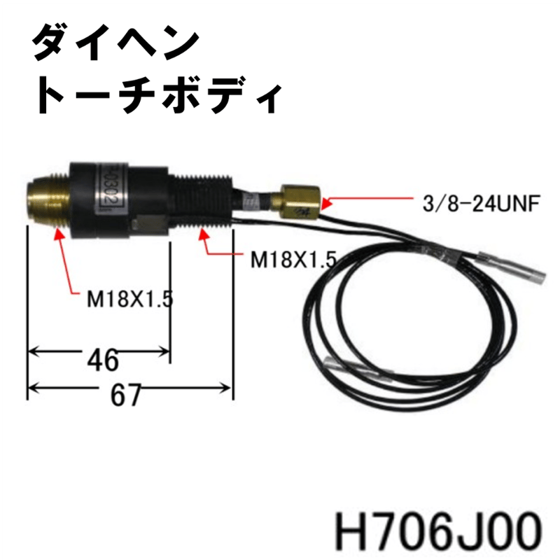 送料無料・5営業日以内に出荷】ダイヘン プラズマトーチボディ 送料無料・5営業日以内に出荷】ダイヘン プラズマトーチボディ