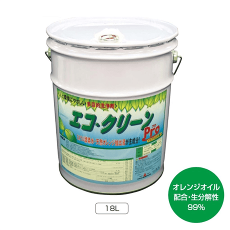 【5営業日以内に出荷】友和 エコクリーン(18L) PRO