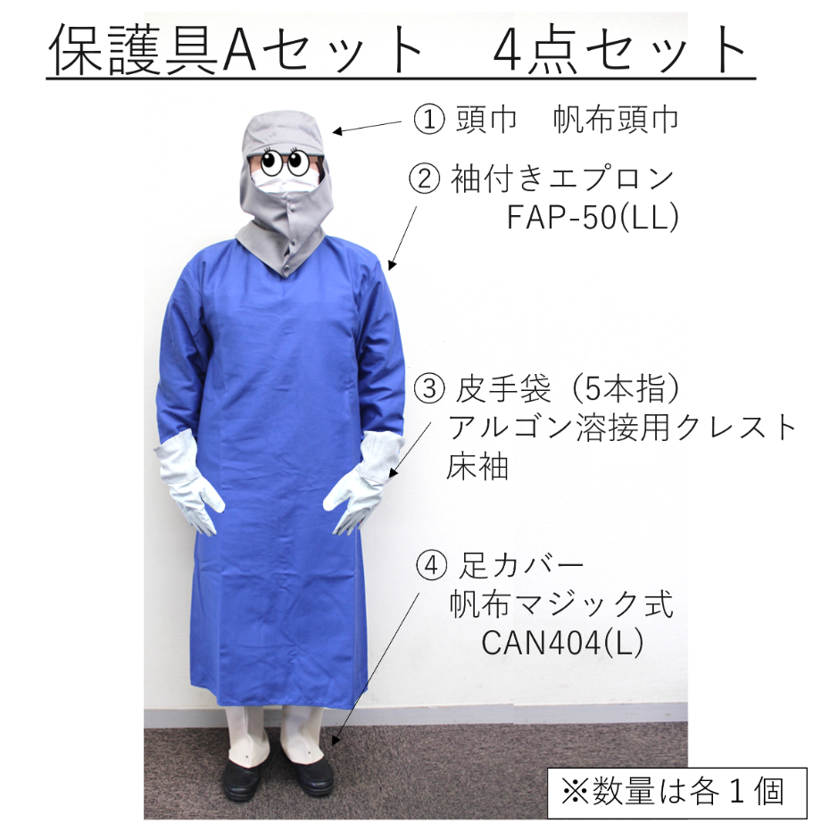 トラスコ中山　パイク溶接保護具シリーズ 足巻き式前掛け付き3着 トラスコ中山 パイク溶接保護具シリーズ 足巻き式前掛け付き3着 公式