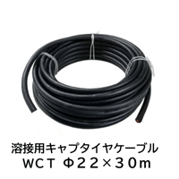 在庫品】三立電器 ジョイントJA-300型(オス・メスセット×2組 在庫品】三立電器 ジョイントJA-300型(オス・メスセット×2組