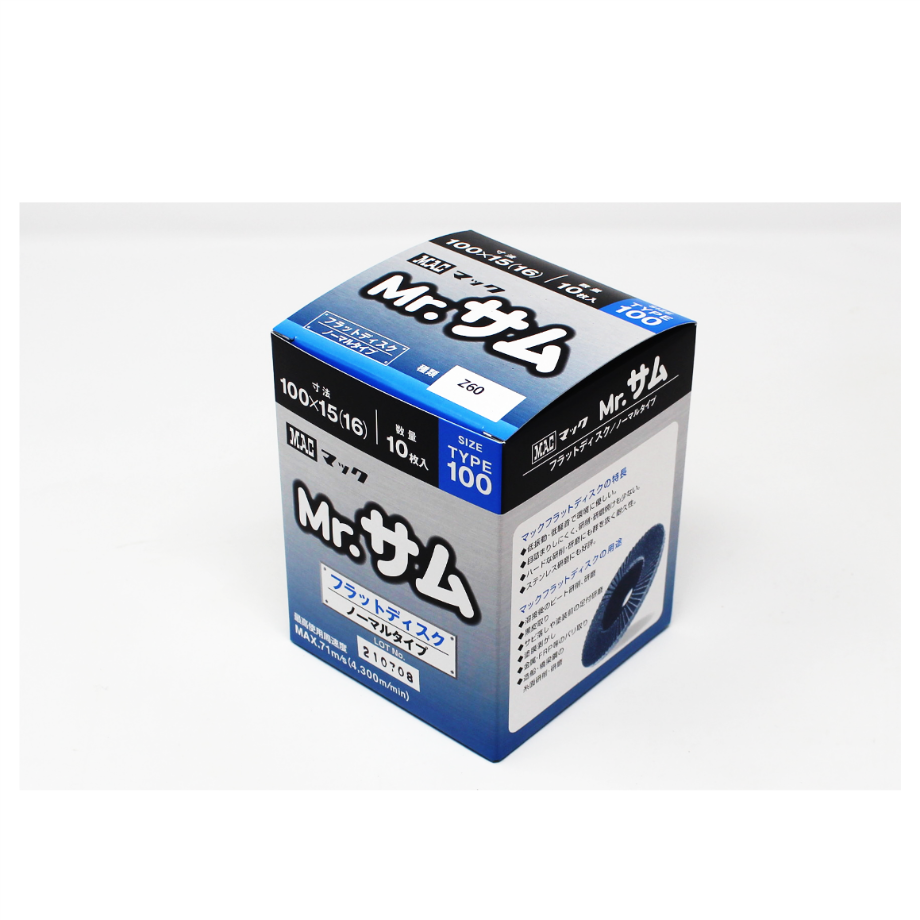 在庫品】マツモト機械 マックディスク Mr.サム Z60（10枚入） | 溶接棒