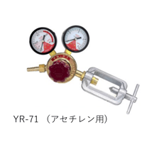 【送料無料・7営業日以内に出荷】ヤマト産業 アセチレン調整器 YR-71