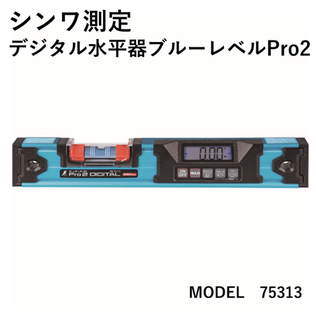 シンワ測定 | STORES