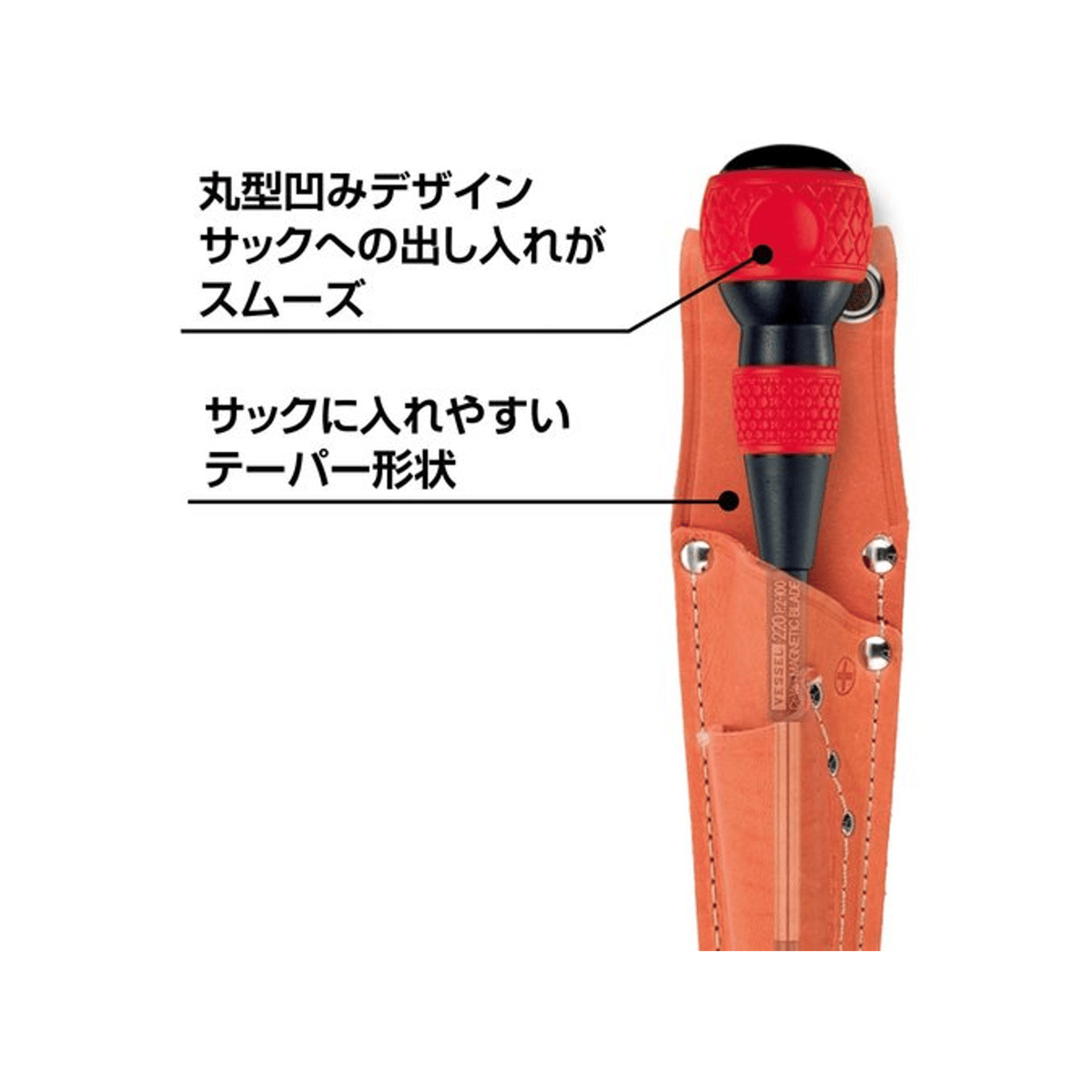 ゆりき(*⌒∇⌒*)様　オーダー　２つ　⭕️7日まで着(8に使用 ボールグリップドライバー No.220(+2×150) | 製品情報 | 株式会社