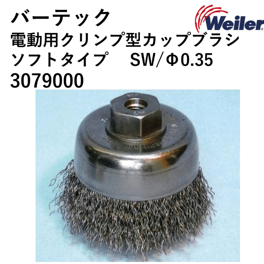 62e8db512fc881413261d79f