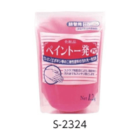 【5営業日以内に出荷】鈴木油脂 ペイント一発PC(詰替用)1.2kg S-2324