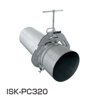 【5営業日以内に出荷】育良 パイプ溶接クランプ ISK-PC320
