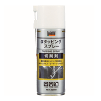 【5営業日以内に出荷】トラスコ中山 αタッピングスプレー 難削材用 420ml ALP-TS
