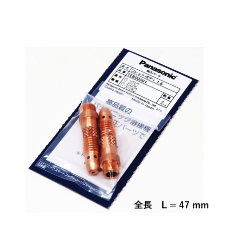 CATEGORY コレットボディ | 溶接棒・溶接機材の通販サイト 溶接材料