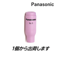 【5営業日以内に出荷】パナソニック TIG ノズルNo.5 TGN00815（1個）