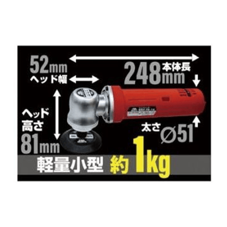【5営業日以内に出荷】モトユキ スリムグラインダー BMC-SG-1A
