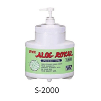 【5営業日以内に出荷】鈴木油脂 アロエローヤル2.5kg(本体) S-2000