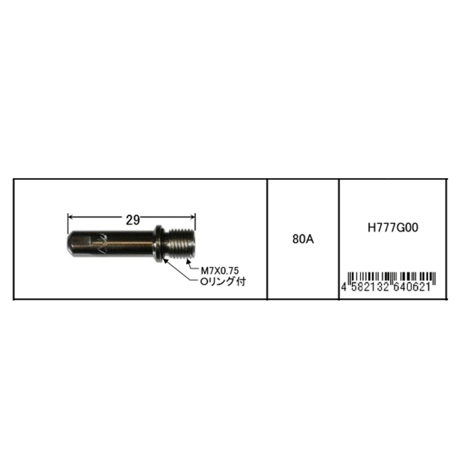 ダイヘン プラズマ電極 H777G00（10個入）