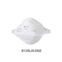 【5営業日以内に出荷】3M Vフレックス使い捨て式防塵マスク 9105JS-DS2 (20枚入)