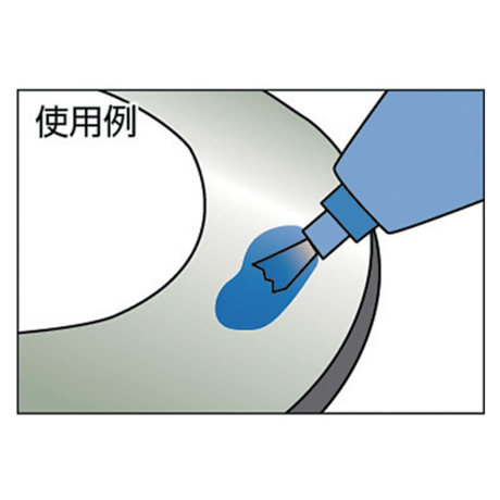 【5営業日以内に出荷】トラスコ中山 αアオニブラシ 50ml ALP-AN50