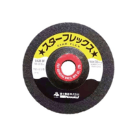 【7営業日以内に出荷】富士製砥 オフセット砥石 スターフレックス STF100246（30枚入）