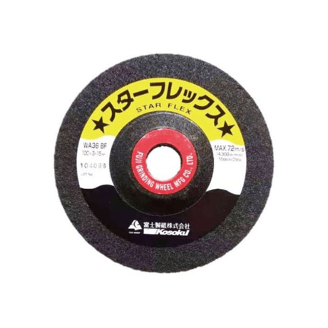 【7営業日以内に出荷】富士製砥 オフセット砥石 スターフレックス STF100246（30枚入）