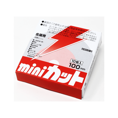 【5営業日以内に出荷】日本レヂボン レヂボンカット(RC) 100X2X15 A #46S (10枚入)