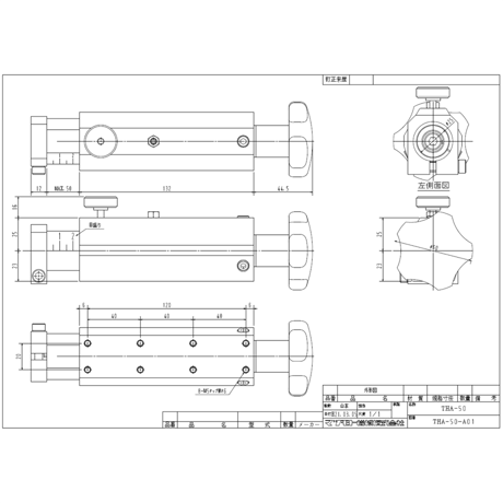 【5営業日以内に出荷】マツモト機械 トーチマウント THA-50