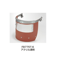 【7営業日以内に出荷】トーアボージン ファイバー面 FB775T-6 アクリル透明