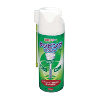 【5営業日以内に出荷】友和 タッピングスプレー ESU-99 420ml