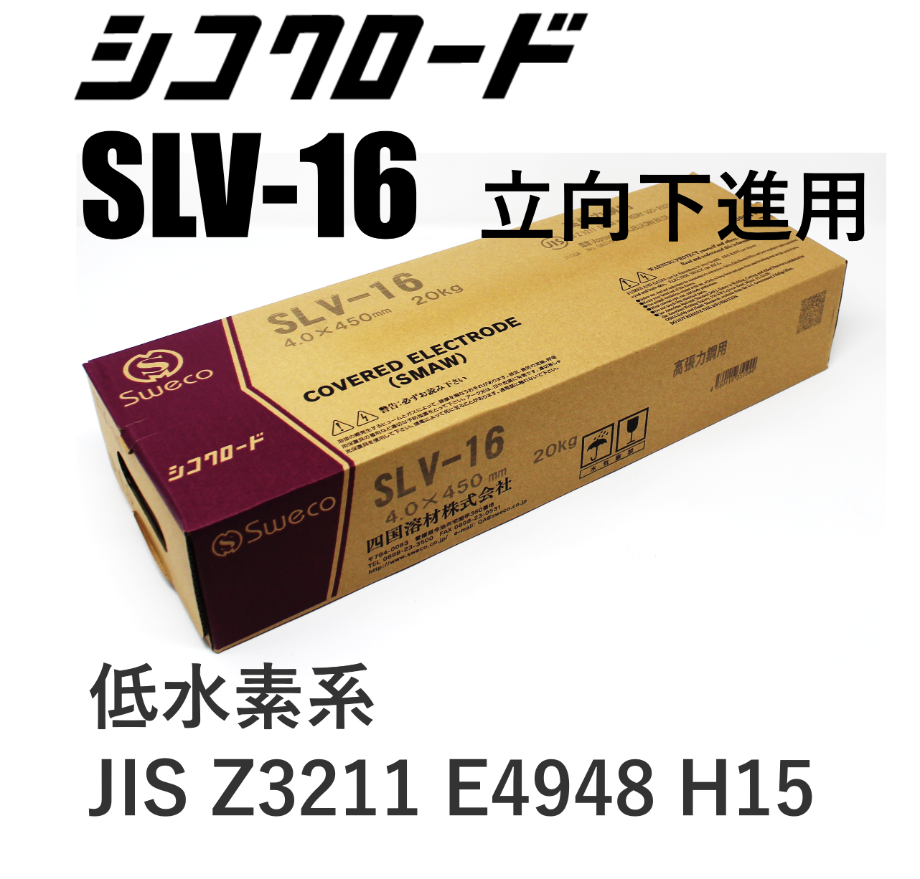流し棒をお探しならコレ!・送料無料・在庫品】シコクロード SLV 流し棒をお探しならコレ!・送料無料・在庫品】シコクロード SLV