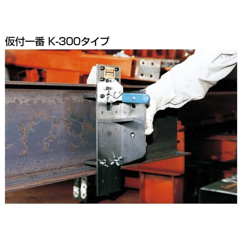 7営業日以内に出荷】ハタ製作所 仮付一番 K-600 | 溶接棒・溶接