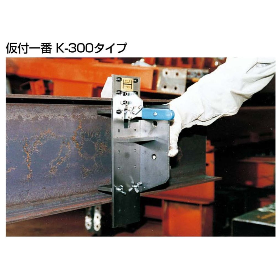 【7営業日以内に出荷】ハタ製作所 仮付一番 K-450 | 溶接棒・溶接