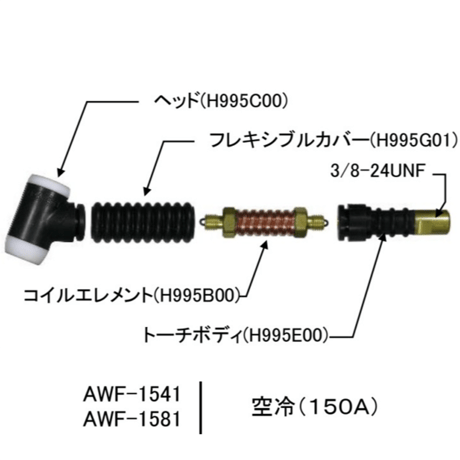 【5営業日以内に出荷】ダイヘン TIGトーチボディ H995E00