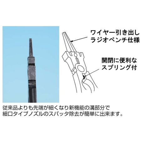 【溶接用ペンチならこれ・5営業日以内に出荷】セブンティ･エイト 溶接ペンチ MO-03