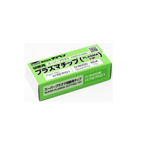 ダイヘン プラズマチップ（80A） H767F01（10個入）