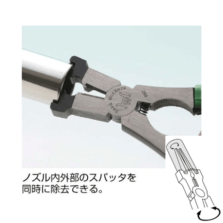 【溶接用ペンチならこれ・5営業日以内に出荷】セブンティ･エイト 溶接ペンチ MO-03