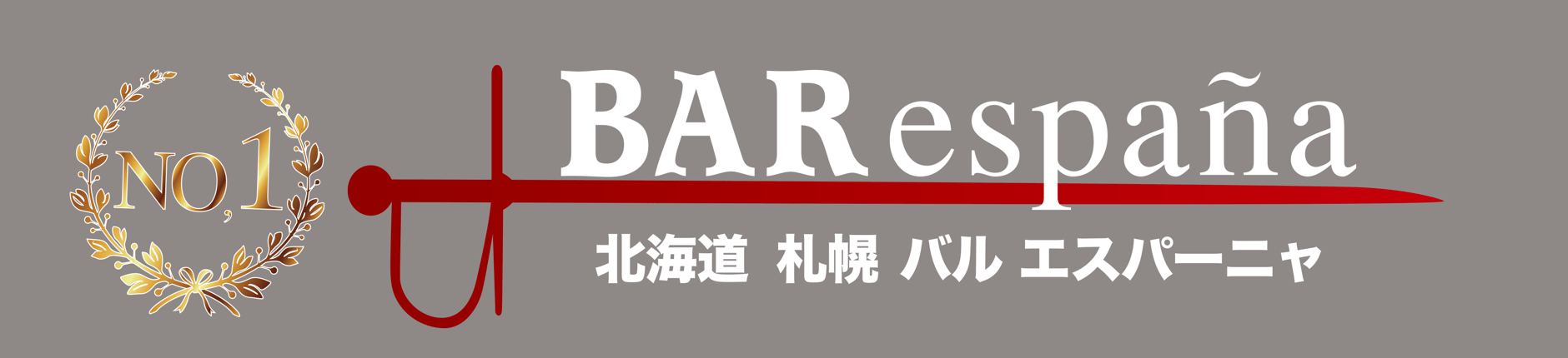 Bar Espana Net Shop